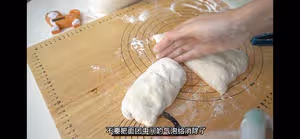 適合新手的法棍家庭做法