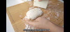 適合新手的法棍家庭做法