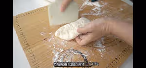 適合新手的法棍家庭做法
