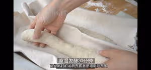 適合新手的法棍家庭做法