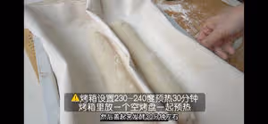 適合新手的法棍家庭做法