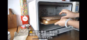 適合新手的法棍家庭做法