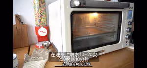 適合新手的法棍家庭做法
