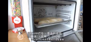 適合新手的法棍家庭做法