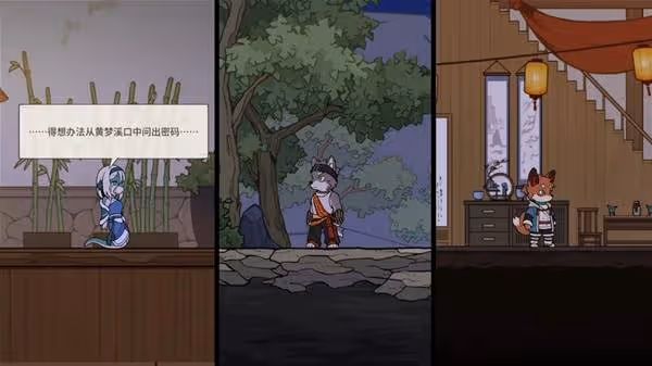《三相奇談》設定及玩法解析