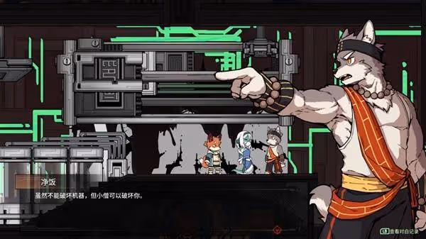 《三相奇談》設定及玩法解析