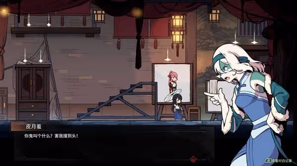 《三相奇談》設定及玩法解析