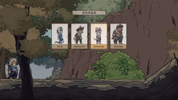 《三相奇談》設定及玩法解析