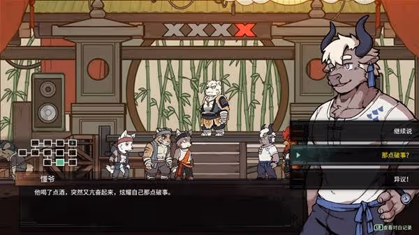 《三相奇談》設定及玩法解析