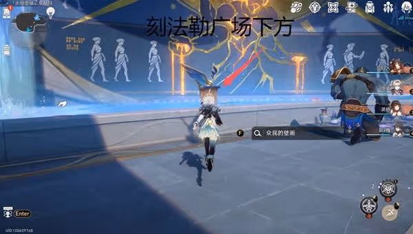 《崩壞:星穹鐵道》3.0啟目錄收集指南