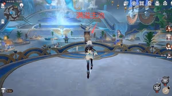 《崩壞:星穹鐵道》3.0啟目錄收集指南