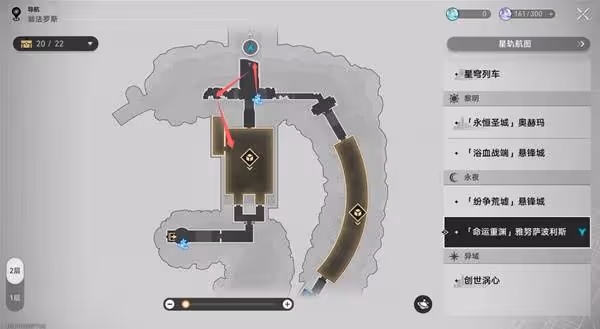 《崩壞：星穹鐵道》3.0啟目錄收集指南