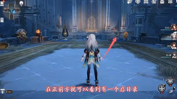 《崩壞：星穹鐵道》3.0啟目錄收集指南