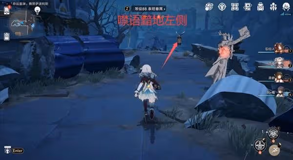 《崩壞：星穹鐵道》3.0啟目錄收集指南