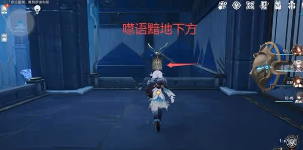《崩壞：星穹鐵道》3.0啟目錄收集指南