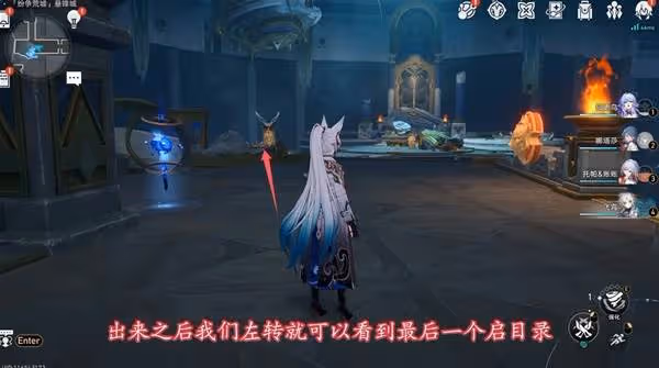 《崩壞：星穹鐵道》3.0啟目錄收集指南