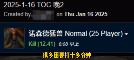 懷舊服TOC首日真實數據 難度太不適應大量團隊滅到散
