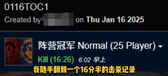 懷舊服TOC首日真實數據 難度太不適應大量團隊滅到散