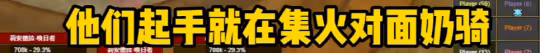 懷舊服TOC首日真實數據 難度太不適應大量團隊滅到散