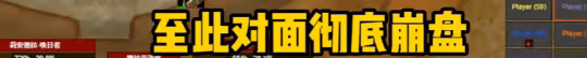 懷舊服TOC首日真實數據 難度太不適應大量團隊滅到散