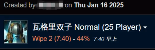 懷舊服TOC首日真實數據 難度太不適應大量團隊滅到散