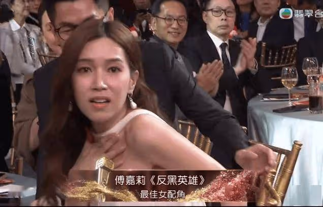 TVB台慶頒獎！傅嘉莉勇奪「最佳女配角」，激動落淚直呼沒想到！