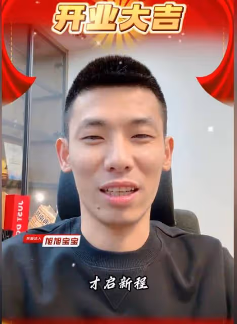 郭有才剛成立公司就爆雷，幕後老闆另有其人，騙主播簽約賺違約金