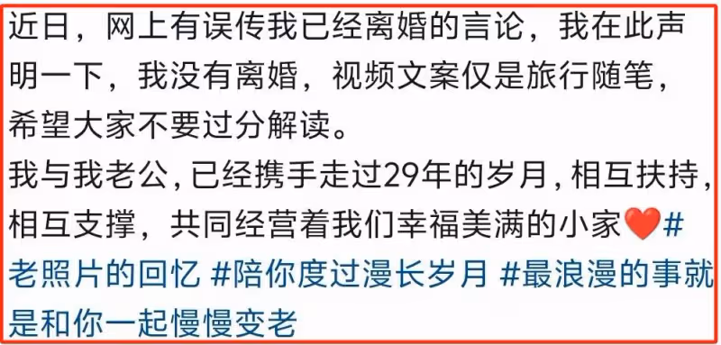 牛莉曬與丈夫合照,親自闢謠離婚,老戲骨也炒作?還被質疑整容