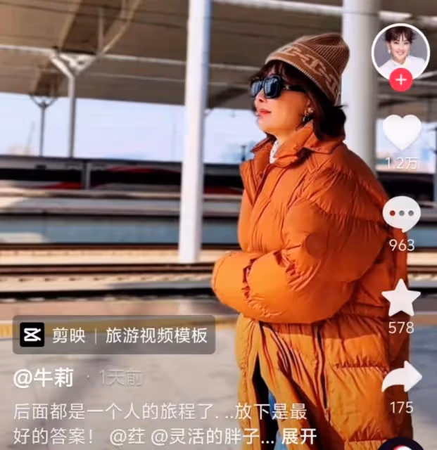 牛莉曬與丈夫合照,親自闢謠離婚,老戲骨也炒作?還被質疑整容