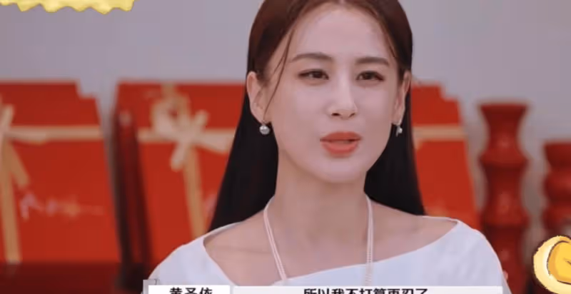 看到誓要追回黃聖依的楊子,才發現黃聖依離婚,離了個「寂寞」