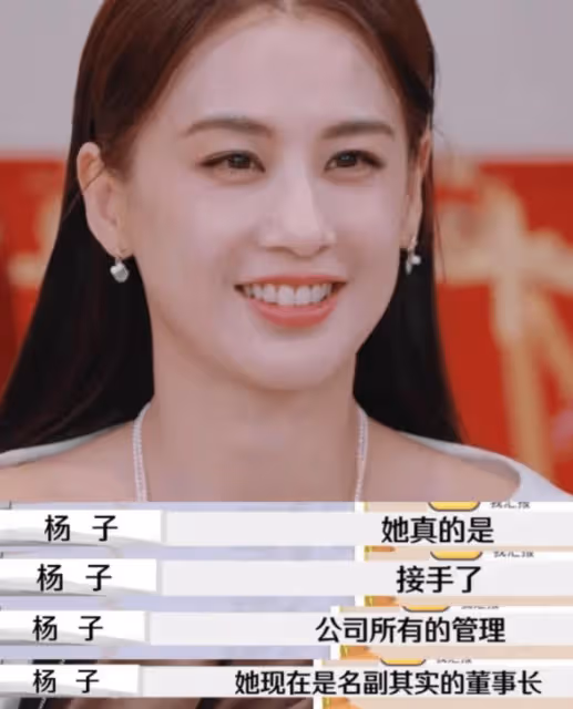 看到誓要追回黃聖依的楊子,才發現黃聖依離婚,離了個「寂寞」