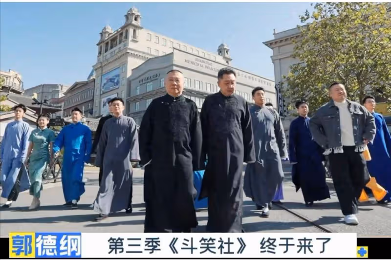決定了!郭德綱終於官宣了德雲社繼承人,王惠是打得一手好算盤!