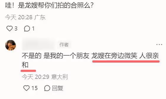 馬龍夫婦閃耀米蘭!夏露一身行頭超五萬,真人美到發光,倆人超配