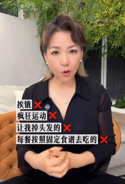 54歲李靜自曝瘦55斤,和21歲女兒一樣苗條,更顯年輕實現逆生長