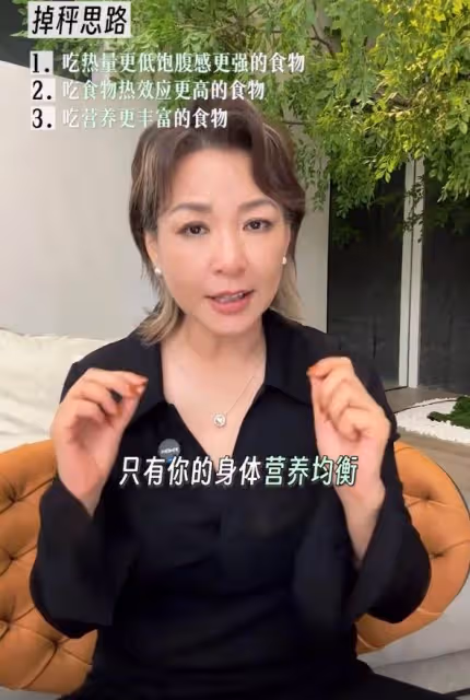 54歲李靜自曝瘦55斤,和21歲女兒一樣苗條,更顯年輕實現逆生長