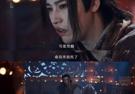 《白月梵星》奇風的腿怎麼斷的?原來奇風的過去這麼悲慘