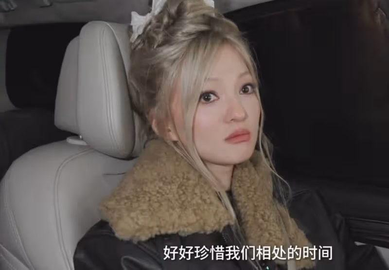 張韶涵自曝已有退休計劃:我不可能在這個行業繼續待太久