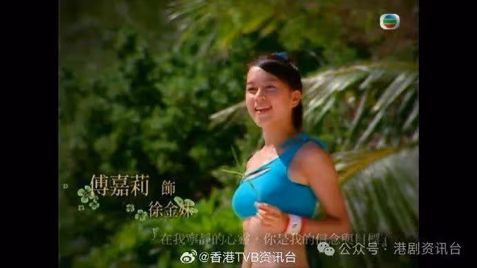 萬千星輝2024|傅嘉莉40歲開齋奪女配角!出道形象拜金近年變踏實