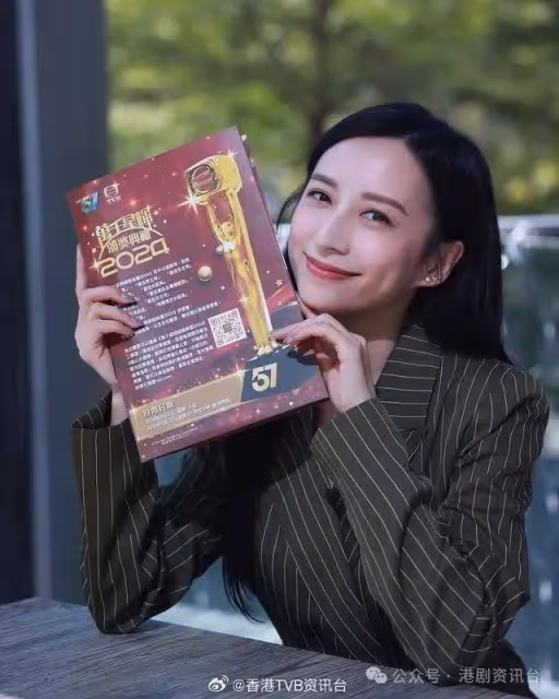 萬千星輝2024|張振朗TVB雙料視帝 龔嘉欣大爆冷奪視後打敗楊茜堯