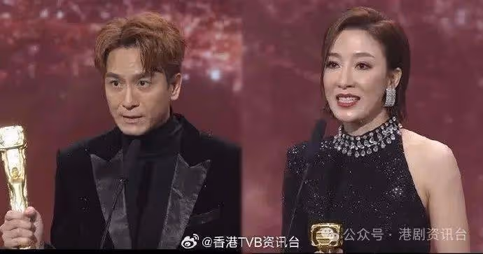 萬千星輝2024|馬國明楊茜堯膺大灣區視帝後