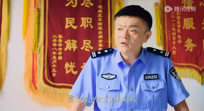 《駐站》為何都願意提拔張彥斌,看看他的人脈資源就懂了,很現實