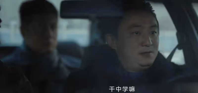 一口氣追了5集《漂白》,我知道石畢把駕駛證藏在現場的真相了