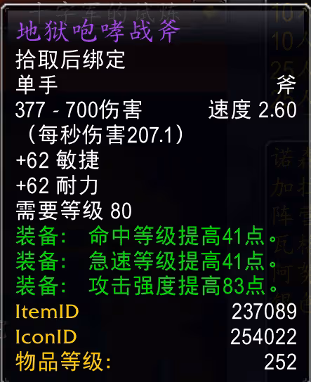 25普通TOC團本物價Top9盤點 僅4件裝備價格過萬