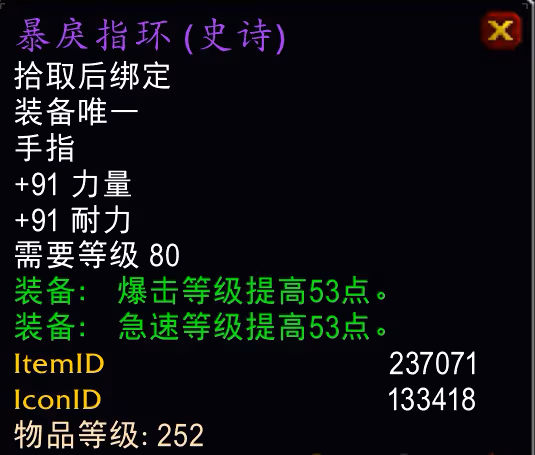25普通TOC團本物價Top9盤點 僅4件裝備價格過萬