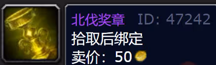 25普通TOC團本物價Top9盤點 僅4件裝備價格過萬