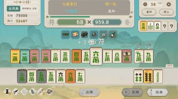 《青天井》遊戲特色介紹