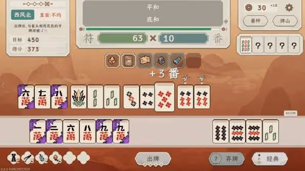 《青天井》遊戲特色介紹