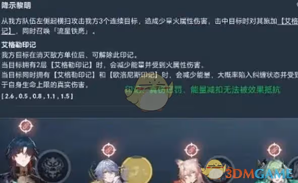 崩壞星穹鐵道3.1環境有什麼改動-3.1版本環境改造內容