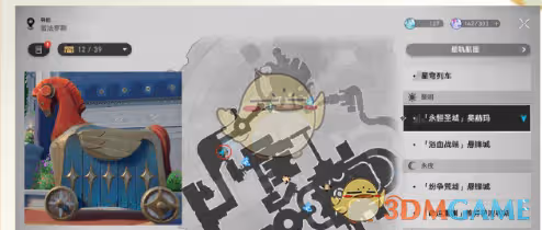 崩壞：星穹鐵道海豹玩偶獲取方法介紹-崩壞：星穹鐵道海豹玩偶怎麼獲取