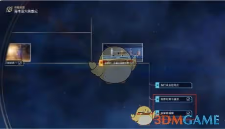 崩壞星穹鐵道海豹玩偶怎麼獲取-海豹玩偶獲取方法